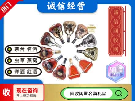 平阳县回收XO